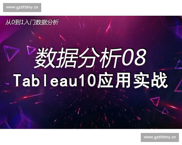 以数据驱动的足球比赛核心指标分析与决策模型研究体系构建与实战应用