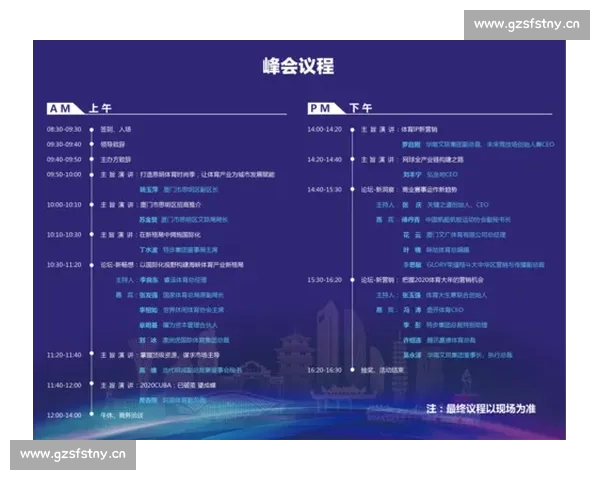 围绕体育官方网站构建权威赛事资讯互动服务平台全面升级新格局