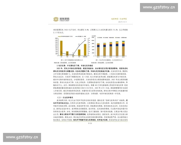 2026年全球电竞赛事盛况回顾与未来发展趋势分析