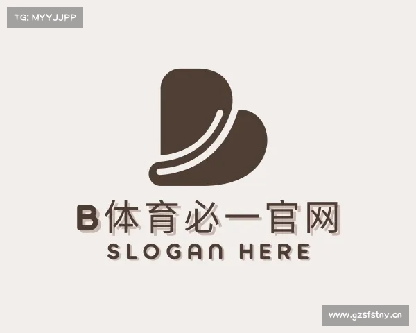 解读B体育必一官网